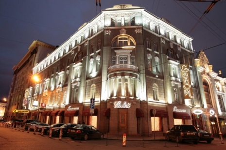 фото Savoy Hotel Moscow